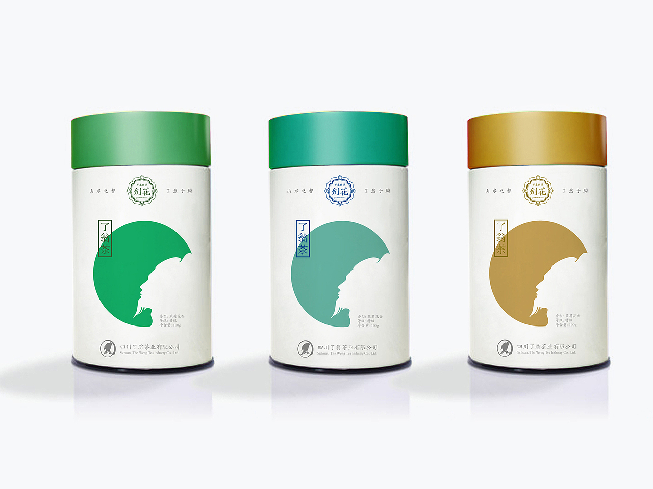 茶叶包装设计×了翁茶×绿茶×花茶（图ZNjc5NTc5NzY=） - 包装 - 站酷设计师火麒麟品牌包装原创素材 - 站酷ZCOOL