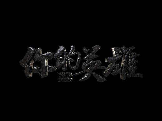 微信端父亲节九宫格推广