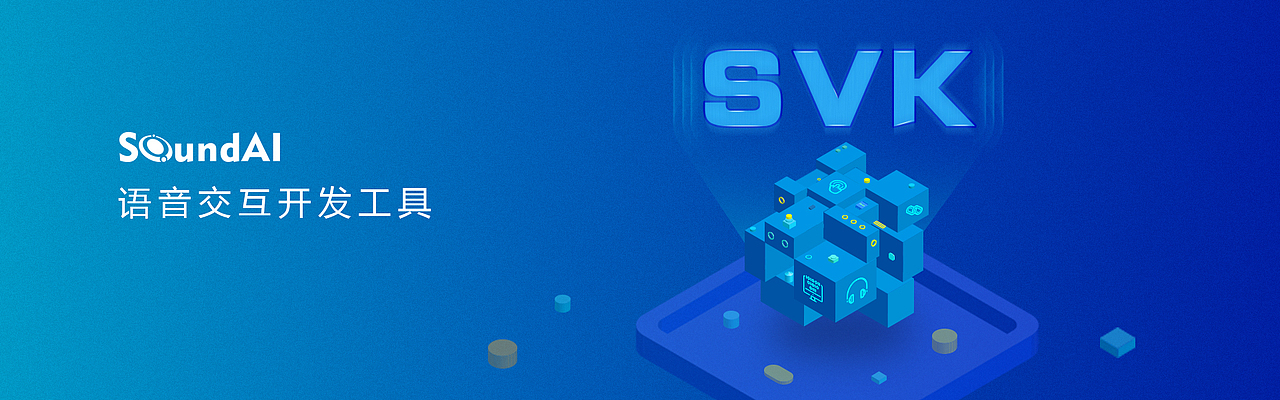 鼠绘科技插画作品