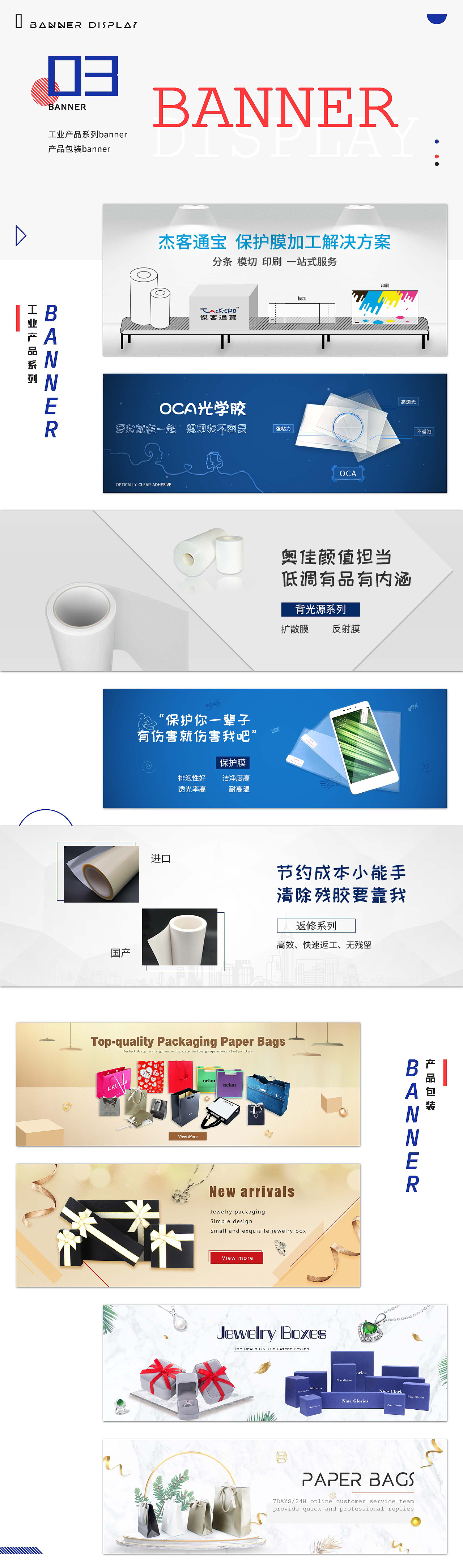2019 个人简历 / 作品集