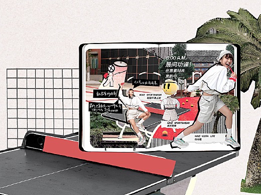 NIKE x 小红书博主的24小时穿搭拼贴手帐