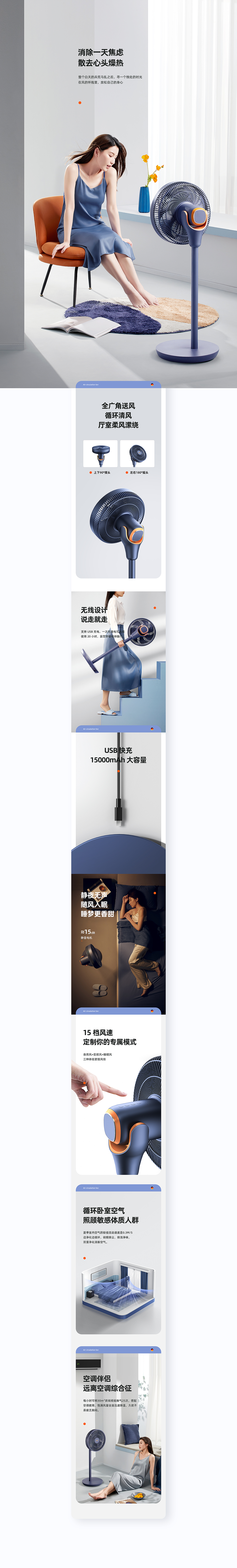 详情页ｘ2（图ZMjYyNjAzMDEy） - 电商 - 站酷设计师喝六神的蚊子原创素材 - 站酷ZCOOL