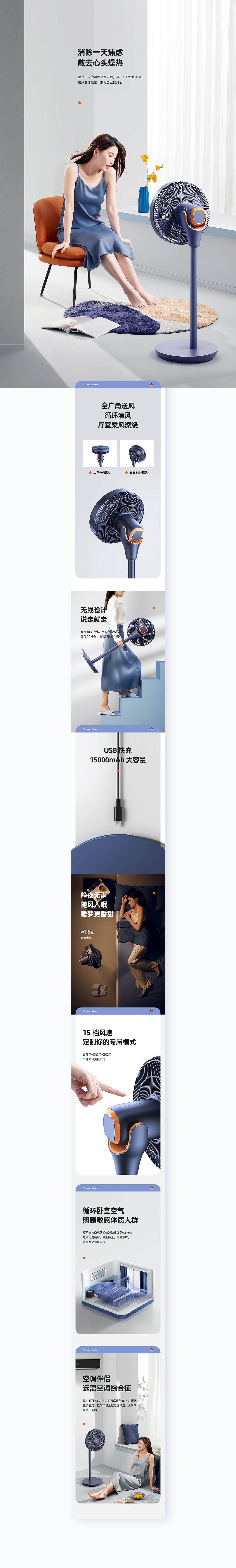 详情页ｘ2（图ZMjYyNjAzMDEy） - 电商 - 站酷设计师喝六神的蚊子原创素材 - 站酷ZCOOL