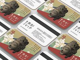 校园文创