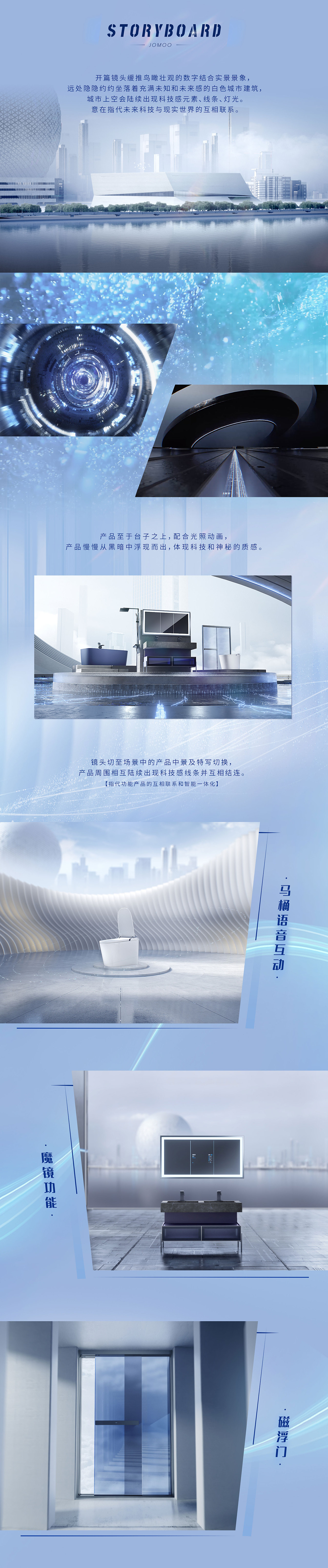 #智敬未来#九牧臻选宝蓝M9产品宣传片（图ZMjgzNTg1MzAw） - 动画/影视 - 站酷设计师CCLab原创素材 - 站酷ZCOOL