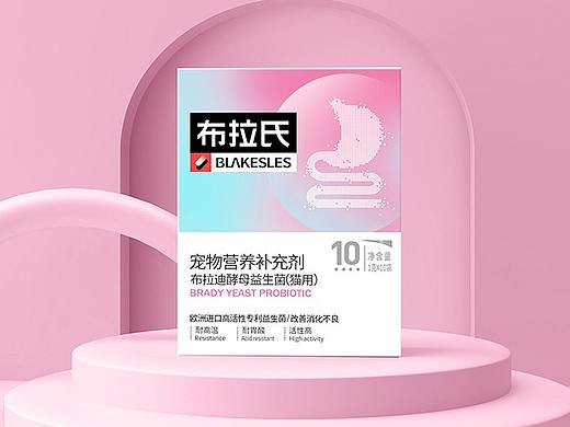 布拉氏包装设计谷登包装宠物保健品包装宠物益生菌包装