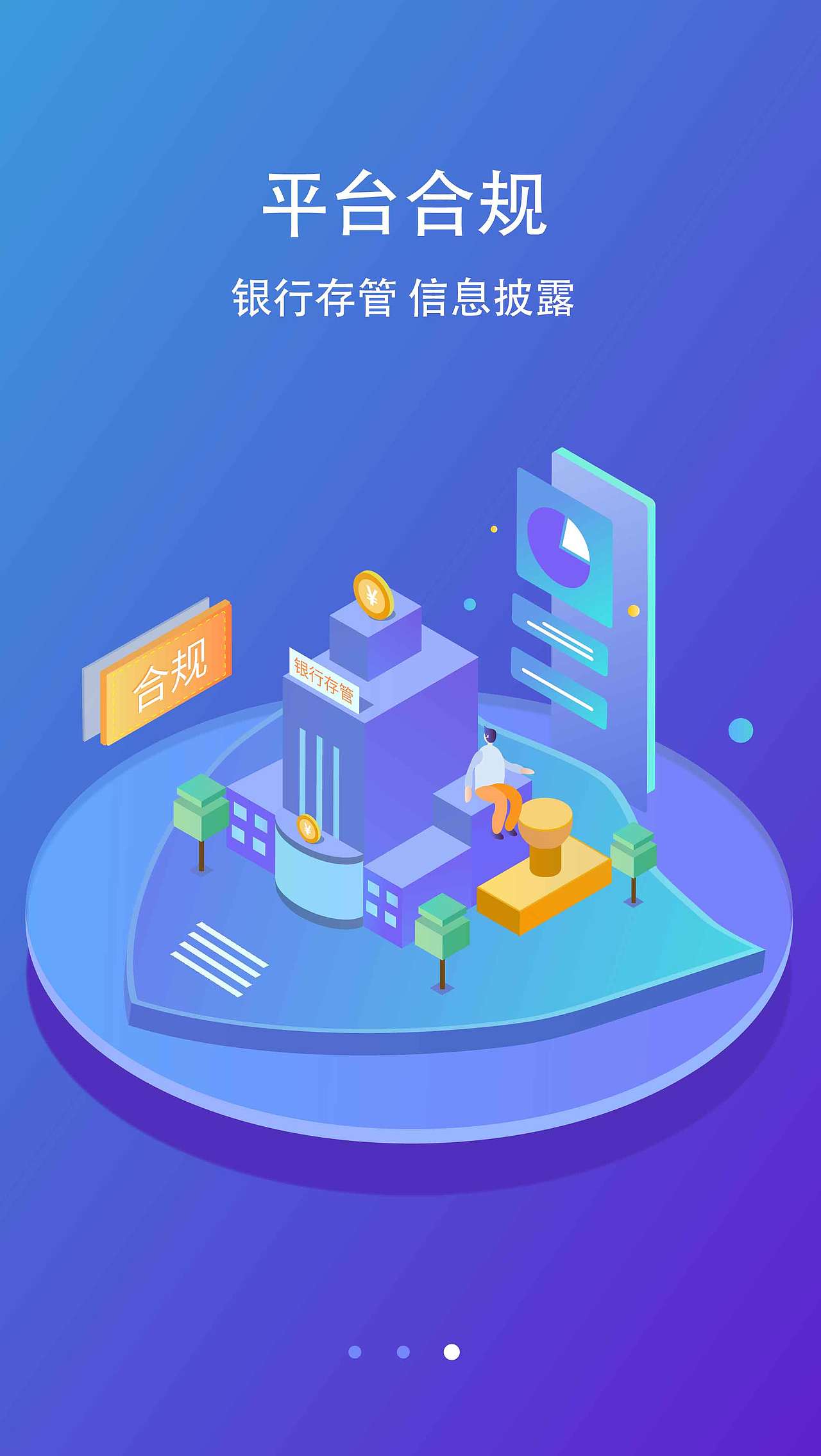 引导页（图ZMTI3MTg4MjA4） - 软件界面 - 站酷设计师喵了个咪2原创素材 - 站酷ZCOOL