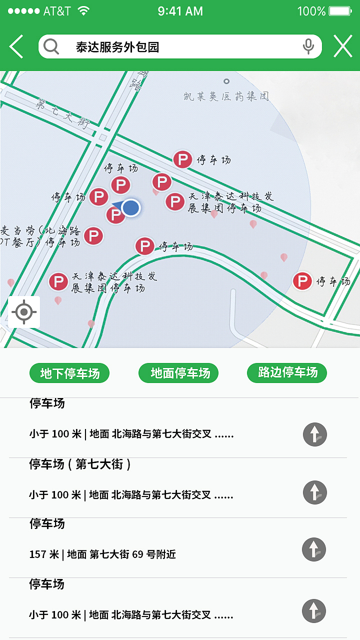 APP（Android）（图ZMTM1MzU2OTYw） - APP界面 - 站酷设计师可心er原创素材 - 站酷ZCOOL