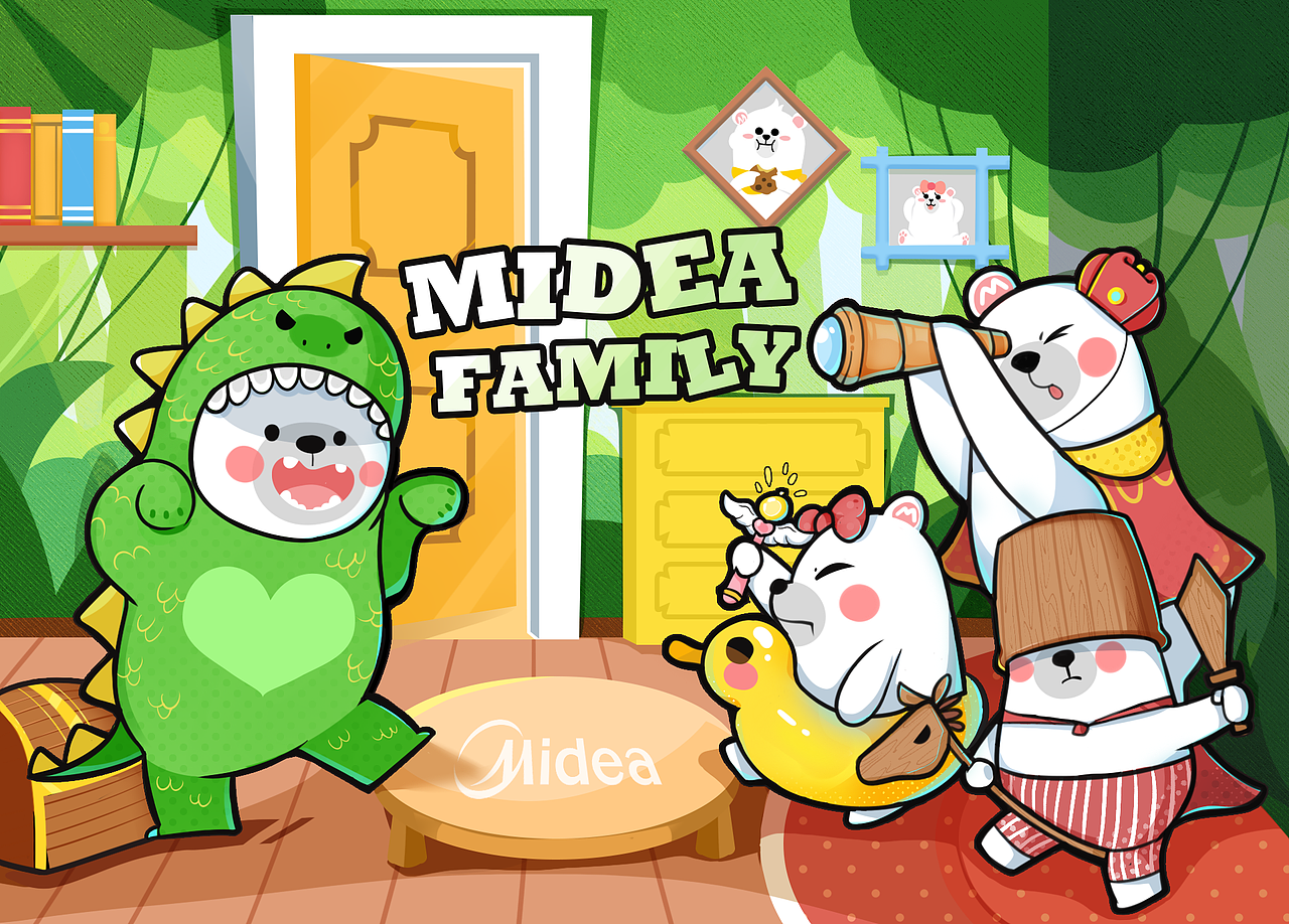 Midea熊熊的家