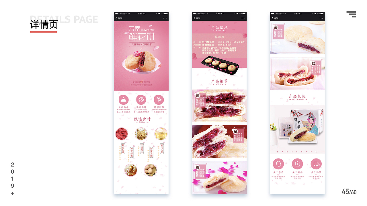 作品集（图ZMTY1MTE1MzAw） - APP界面 - 站酷设计师慧TS原创素材 - 站酷ZCOOL
