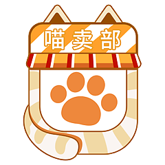 喵喵小卖部网络表情