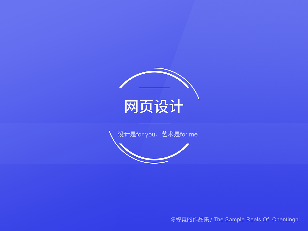 4年经验作品集（图ZMTY4OTQxMjY4） - 软件界面 - 站酷设计师霓好鸭原创素材 - 站酷ZCOOL