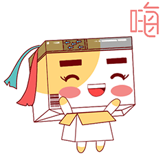 彩箱哥表情包（图ZMjU1NjY5NDky） - IP形象 - 站酷设计师清蒸小羊原创素材 - 站酷ZCOOL