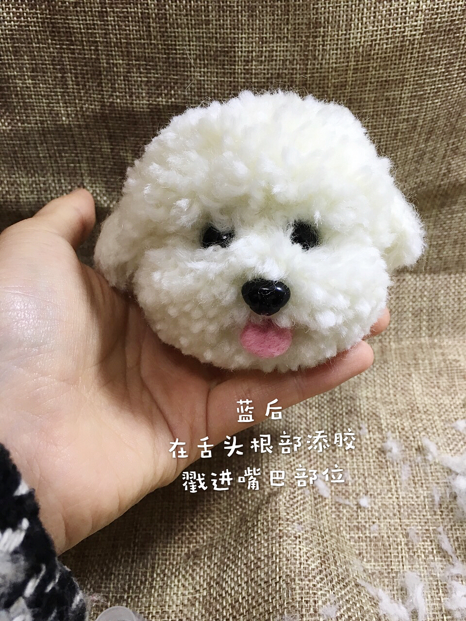 撸个毛球比熊（图ZNjM4NTI4MTY=） - 其他手工艺 - 站酷设计师w鲨_210原创素材 - 站酷ZCOOL