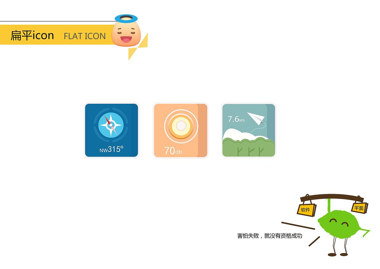 icon图标临摹 扁平、2.5d 拟物（图ZNjg2MzUyOTY=） - 图案 - 站酷设计师点dian原创素材 - 站酷ZCOOL