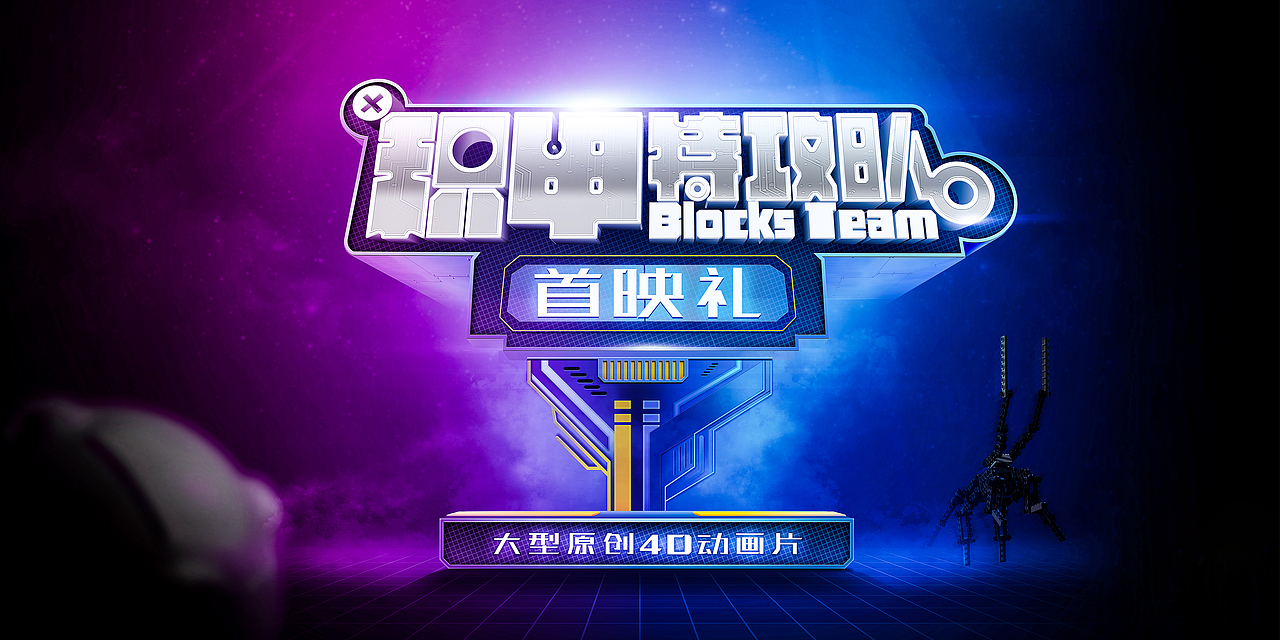 海报合集（图ZNzExMjM1MzI=） - 海报 - 站酷设计师Morumori_Design原创素材 - 站酷ZCOOL