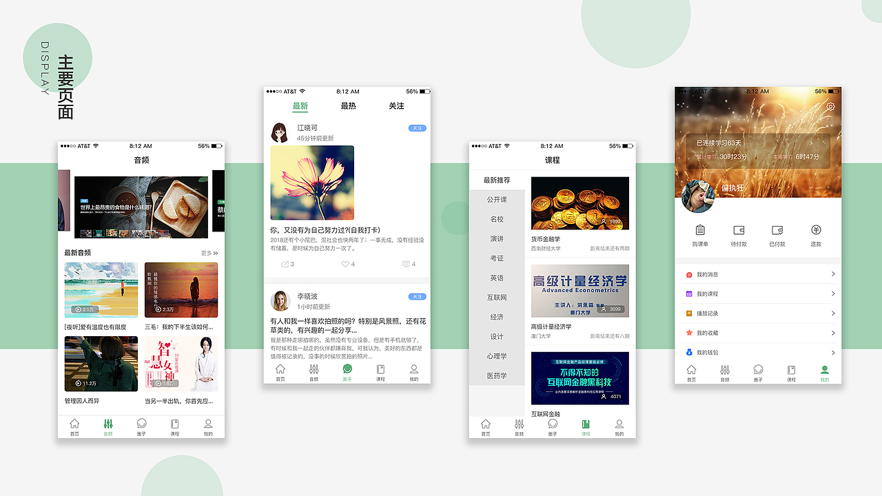 作品集（图ZMTYyMjE5NTQ4） - 其他UI - 站酷设计师张张张大前原创素材 - 站酷ZCOOL