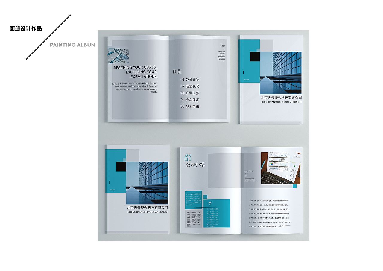 2020作品集（图ZMjEwMjUyNzUy） - 海报 - 站酷设计师吃糖的佩奇原创素材 - 站酷ZCOOL