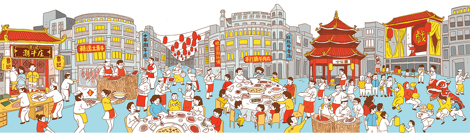 喜记潮牛庄×吴少楠丨餐饮品牌全案打造之路