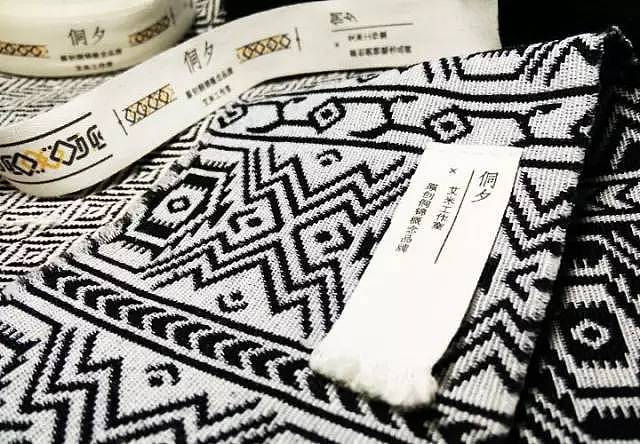 <2016 毕业设计>侗夕·原创侗锦概念品牌