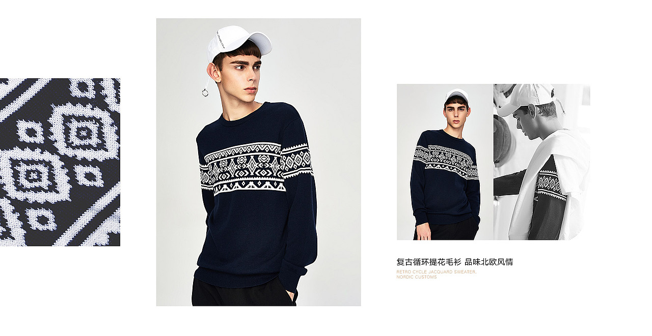 马克华菲冬季上新第三波