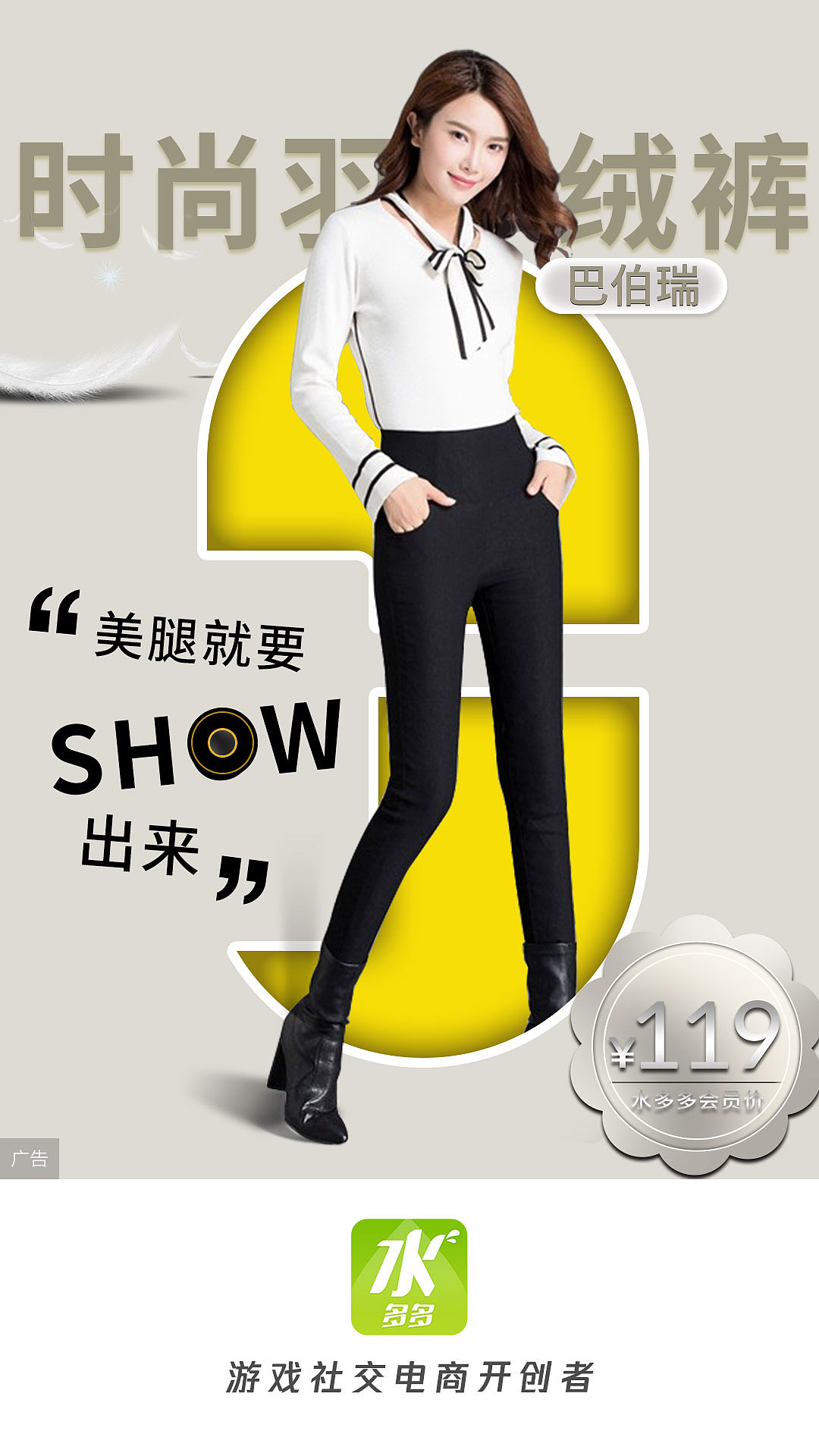 对比中学习（图ZMTM5Njk5NTA0） - 电商 - 站酷设计师mandyhou1989原创素材 - 站酷ZCOOL