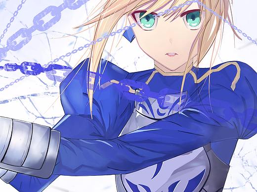 Fate