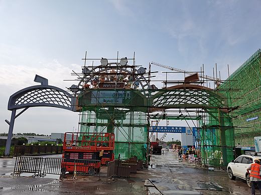 大型景观装置三只松鼠IP门头造型拱门户外美陈厂家定制