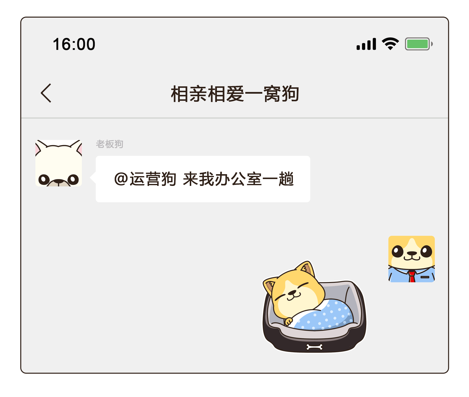 上班的小狗（图ZMjgyMzg4Mzg4） - 图案 - 站酷设计师ikutabb原创素材 - 站酷ZCOOL