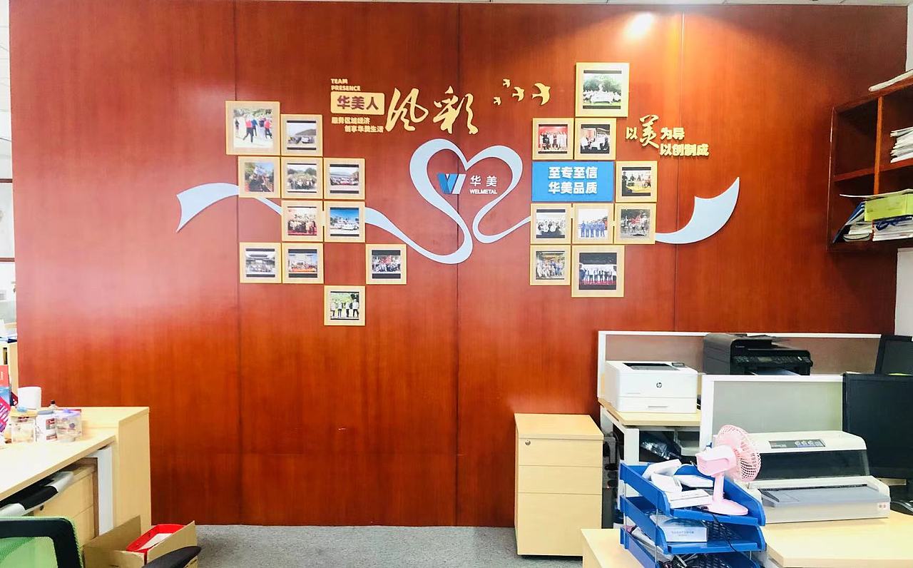 史上修改次數数不清的文化牆是什麼樣子的？（图ZMzExNjQ1NjI0） - 商业空间设计 - 站酷设计师元象原创素材 - 站酷ZCOOL