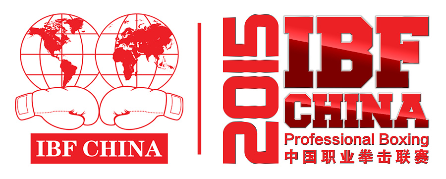 国际拳击联合会ibf中国