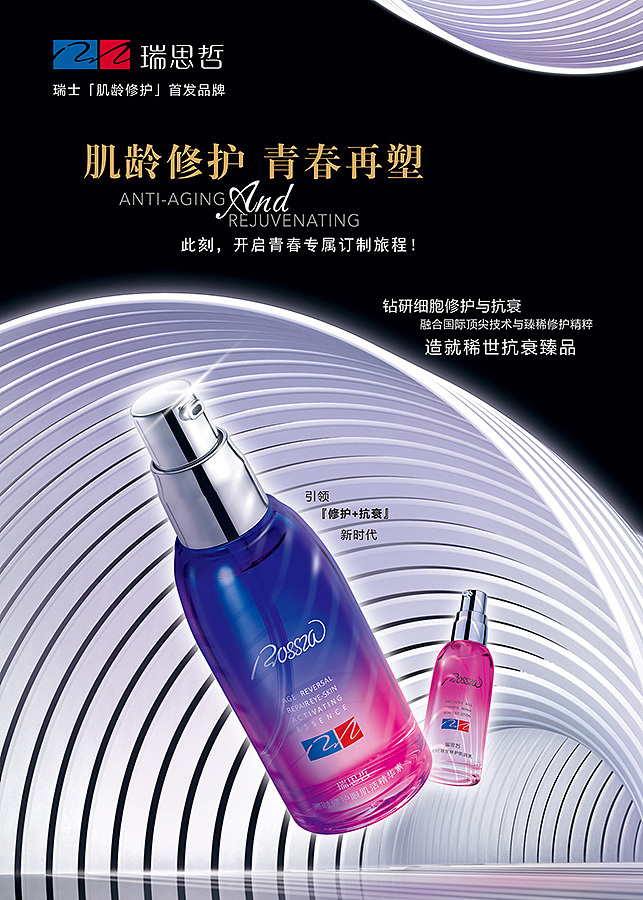 宣传海报、画册、折页设计