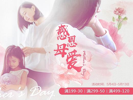 京东鲜花礼品母亲节