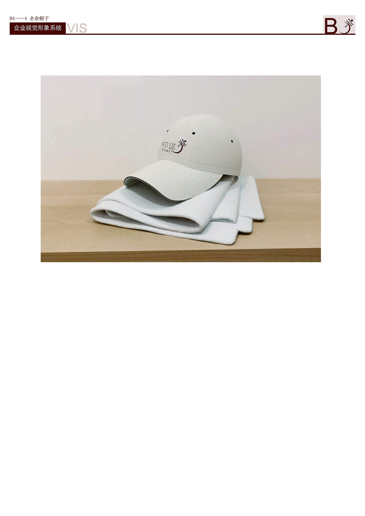 印记品牌设计（图ZMTQyMzUyOTEy） - 品牌 - 站酷设计师豆腐花脑原创素材 - 站酷ZCOOL