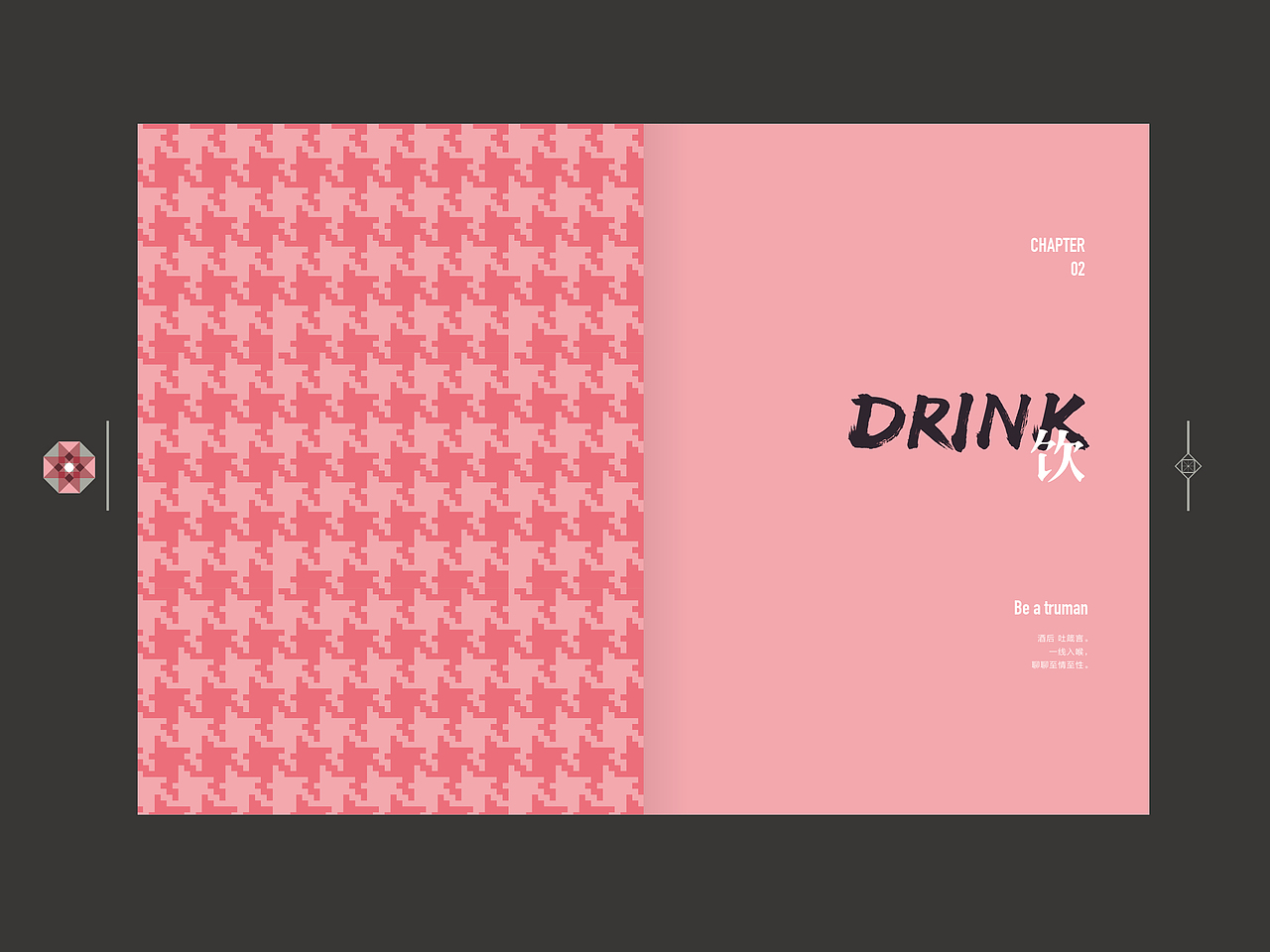 鹰君集团-朗豪·东港 视觉营销方案（图ZMTcwMDcxOTI4） - 品牌 - 站酷设计师克莱因lee原创素材 - 站酷ZCOOL