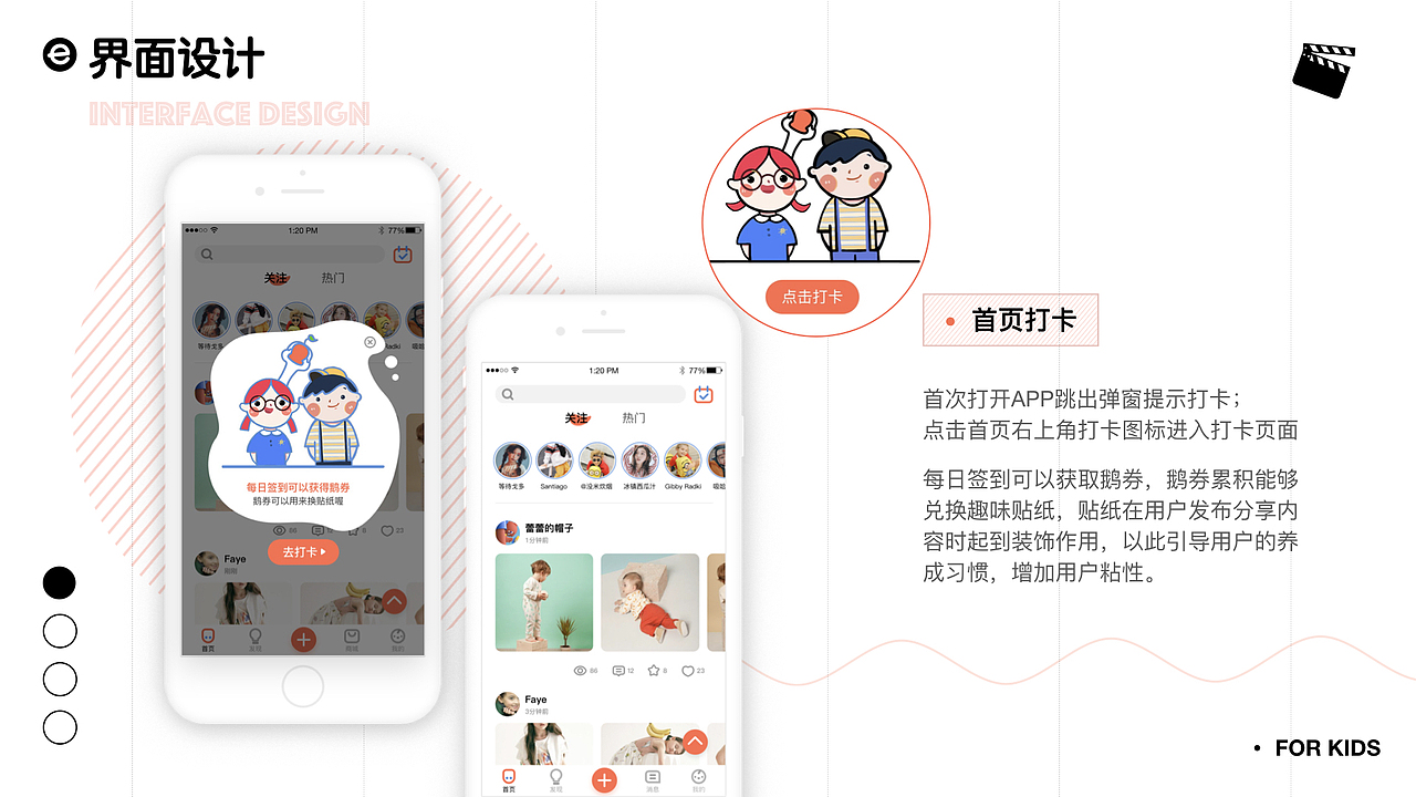 2019作品集(上)（图ZMTc3NjEwMjI4） - APP界面 - 站酷设计师爆头米发原创素材 - 站酷ZCOOL