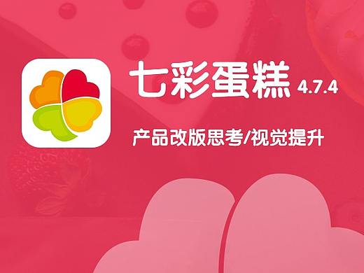 购物类APP（个人主页-ZNDExMjM5OTY=） - APP界面 - 站酷设计师失魂的小白原创素材 - 站酷ZCOOL