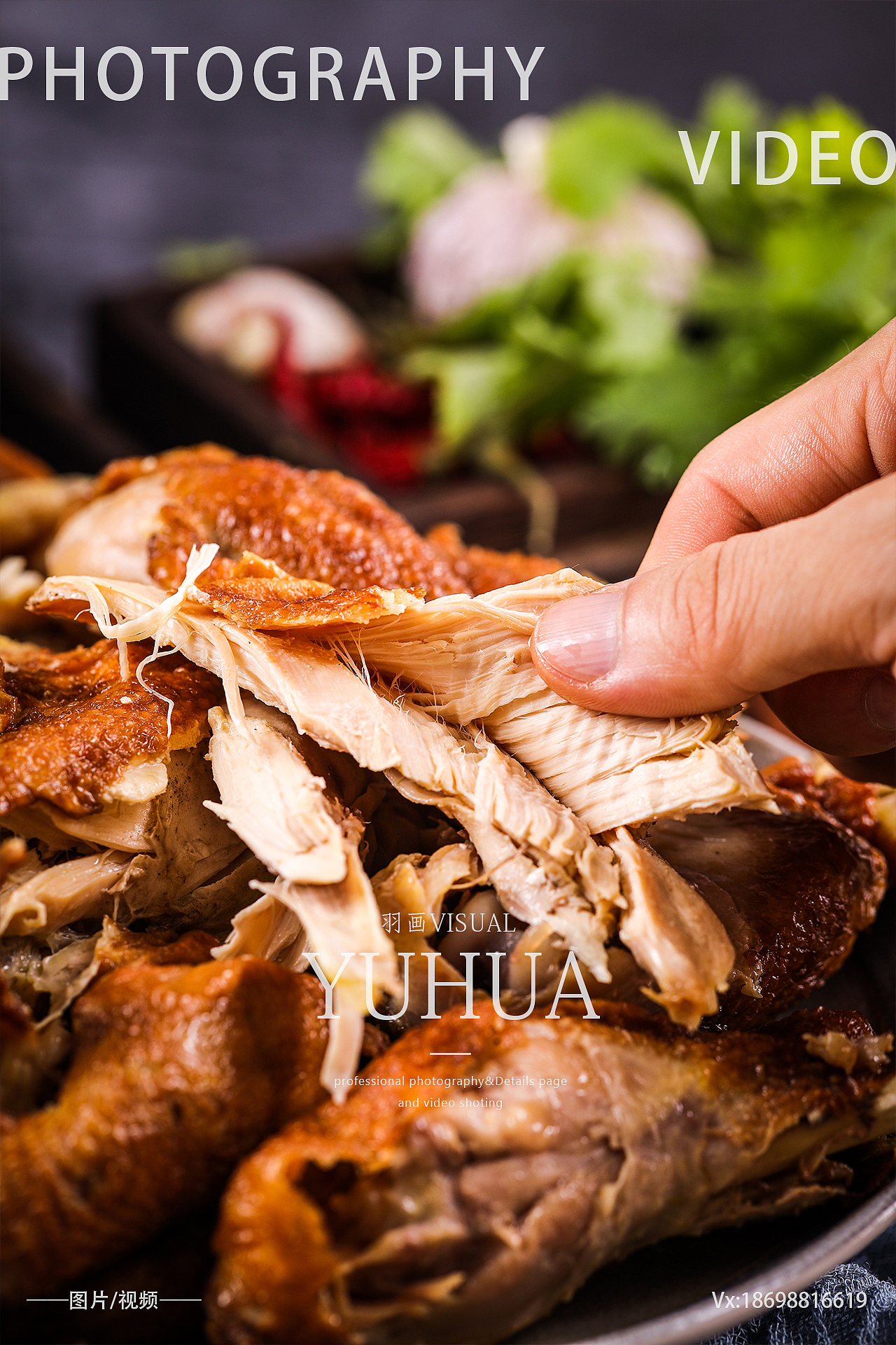 扒鸡拍照德州扒鸡摄影烧鸡熟食品熏鸡拍摄五香鸡麻油鸡（图ZMjE0MzQ0ODA4） - 产品摄影 - 站酷设计师YUHUA羽画原创素材 - 站酷ZCOOL