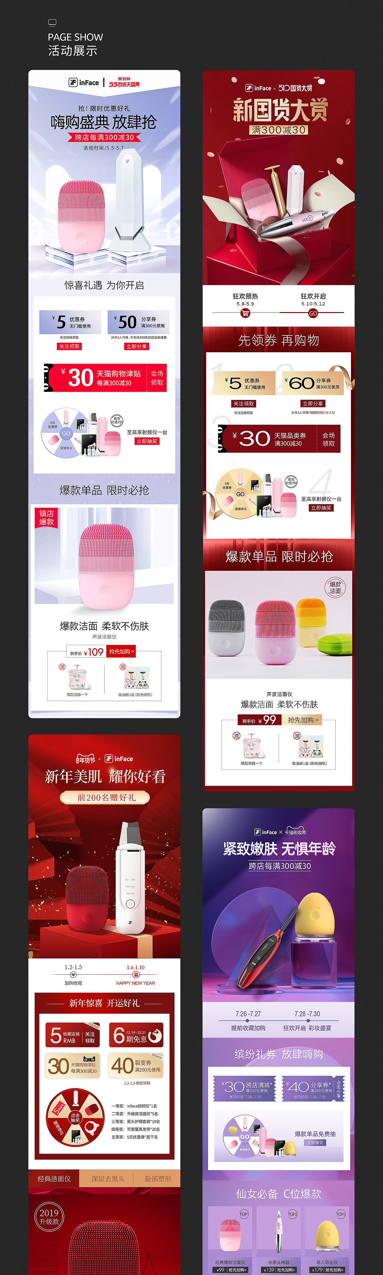 2019-2020（图ZMjIyMDQzNDky） - 品牌 - 站酷设计师凯瑞于原创素材 - 站酷ZCOOL