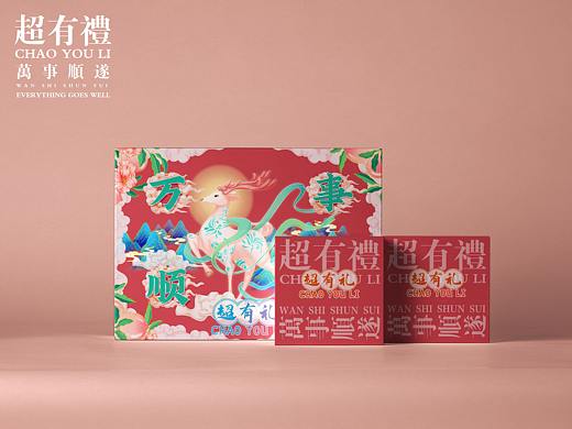 超有礼礼盒插画
