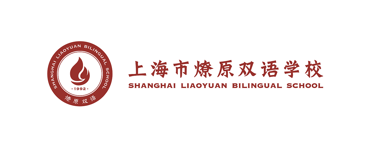 燎原双语学校LOGO设计升级