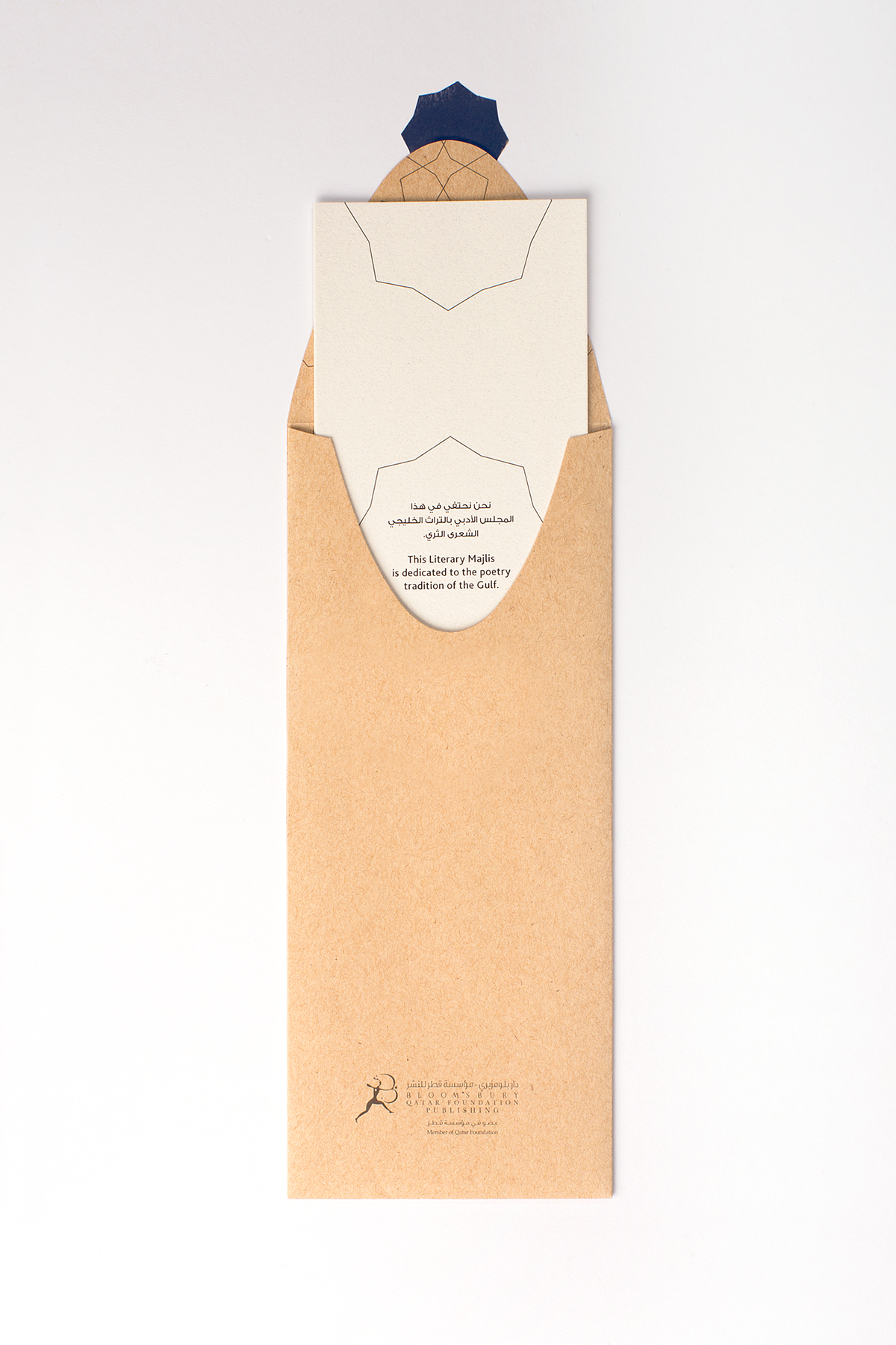 Poetry Giveaway designed by Myriam Arab