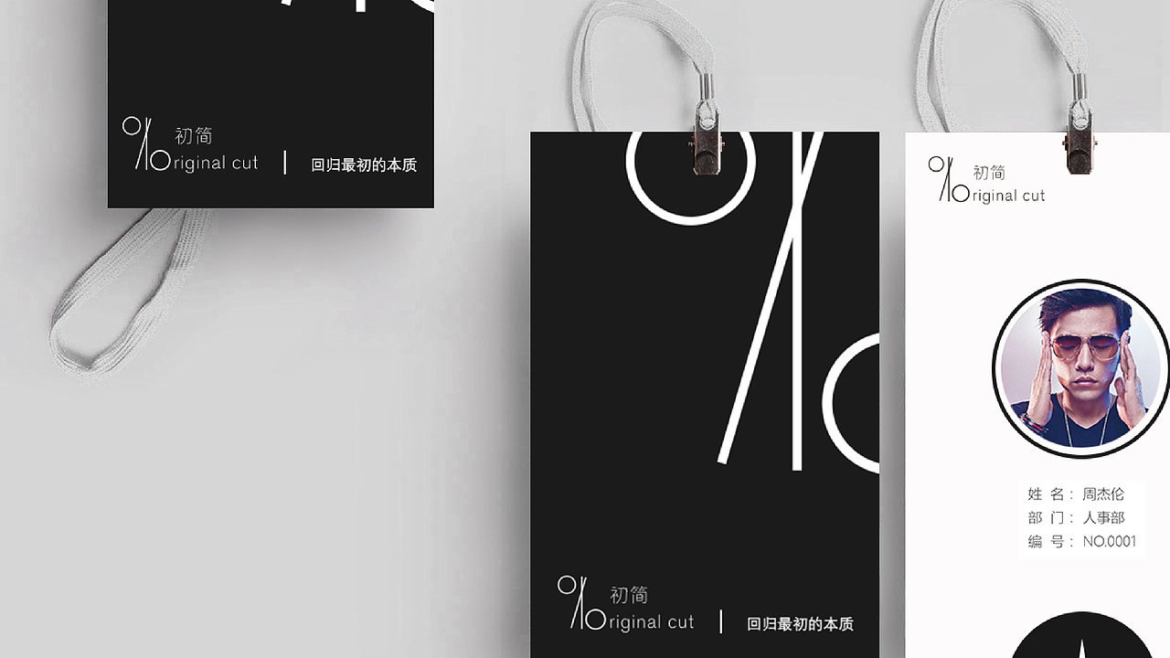 理发logo（图ZODkzODI1NzI=） - 品牌 - 站酷设计师鱿余爆米花原创素材 - 站酷ZCOOL