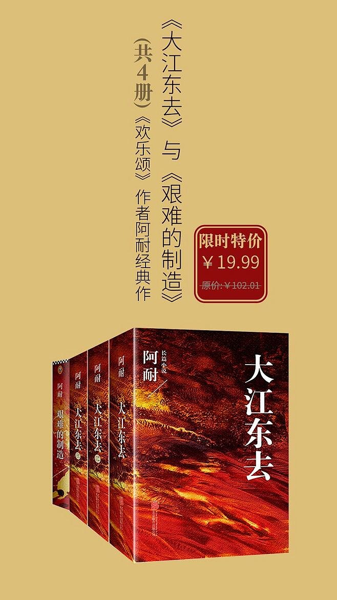 启动页（图ZMTUyOTI4Mjky） - 主题/皮肤 - 站酷设计师郑友潇原创素材 - 站酷ZCOOL
