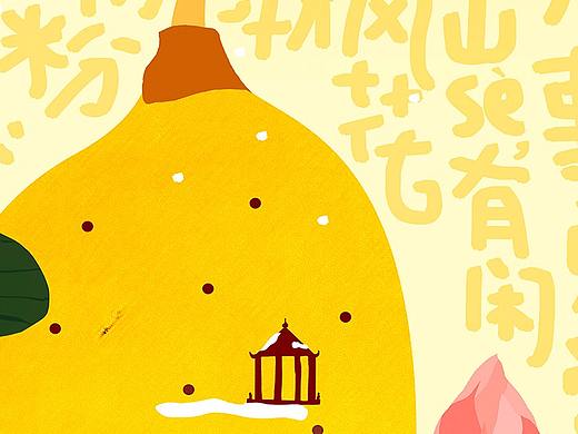 文里杨国.千子莲纯藕粉-原创食品包装设计