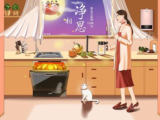 中秋佳节倍思亲