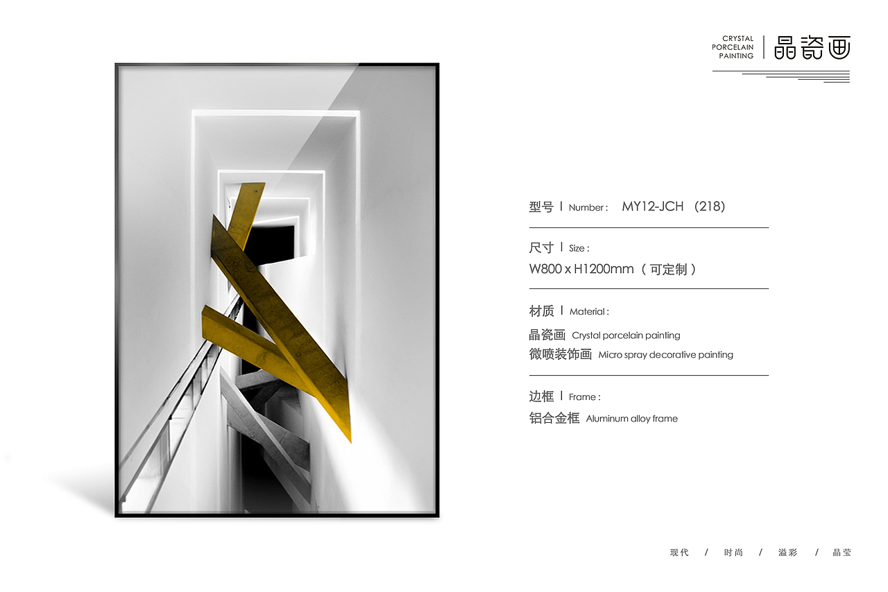 实物装置和晶瓷画（图ZMjIzNjM4MTQw） - 实验艺术 - 站酷设计师Z24986497原创素材 - 站酷ZCOOL