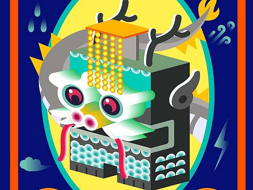 立体科幻风四海龙王