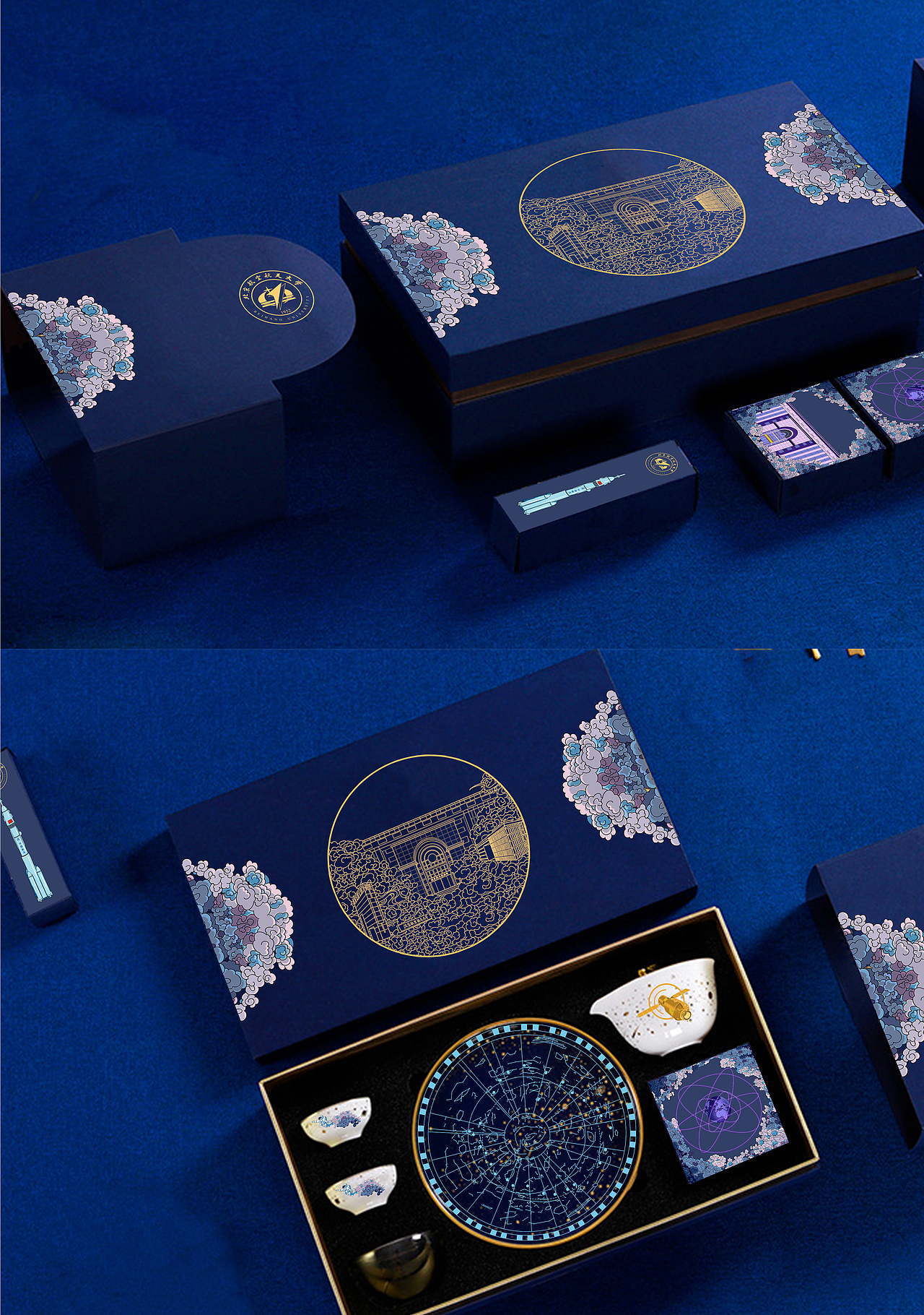 北京航空航天大学文创产品