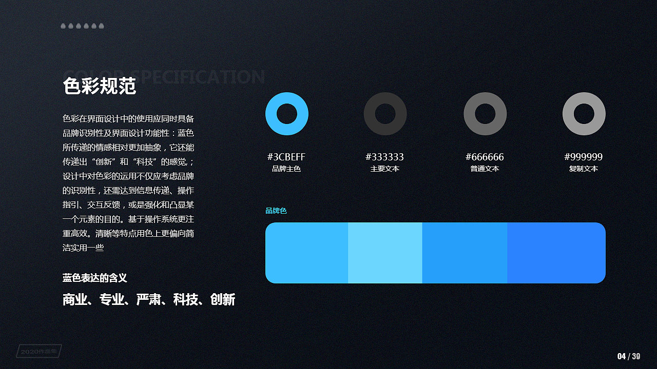 2020UI设计作品集（图ZMjUxNDEyNTA4） - APP界面 - 站酷设计师杏林原创素材 - 站酷ZCOOL